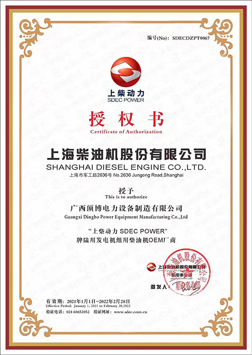 贝博app下载官网