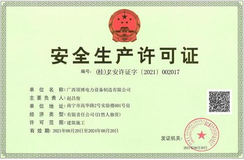 bb贝博体育平台